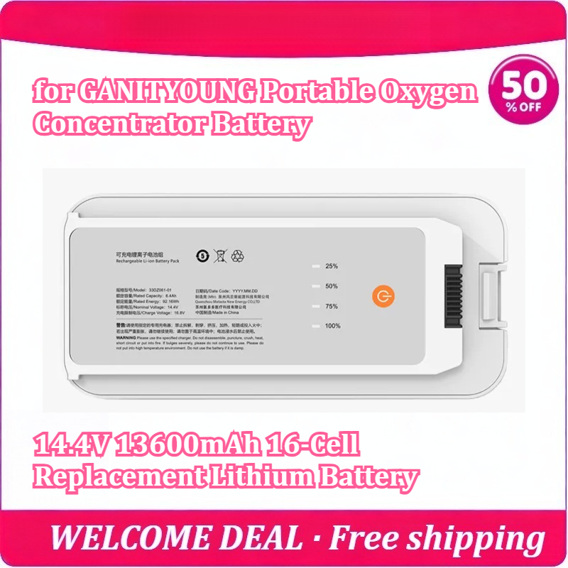 Portable Oxygen Concentrator Battery - [جديد] بطارية ليثيوم بديلة YDD لجهاز