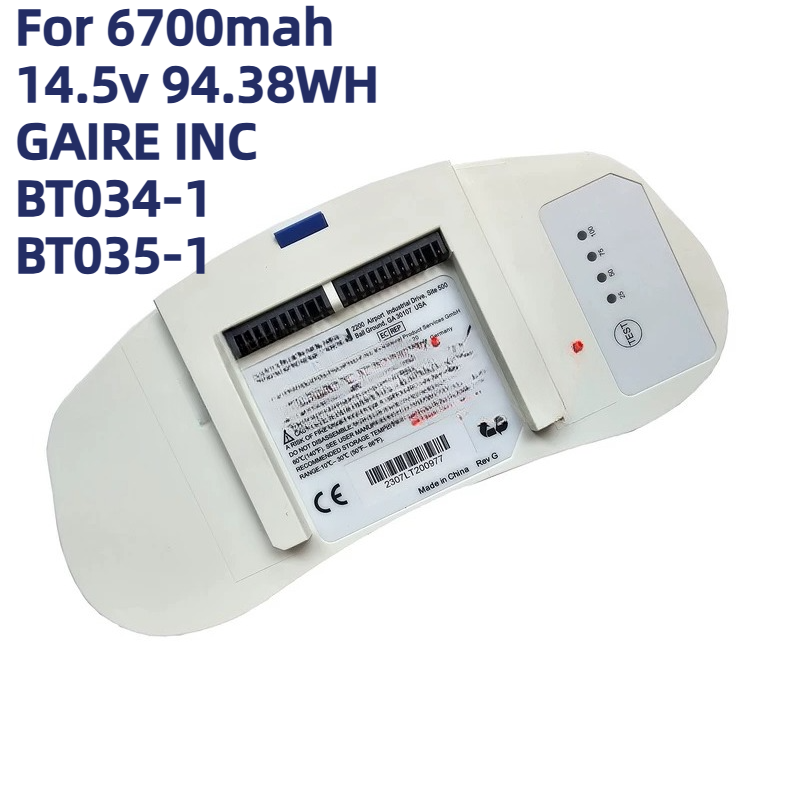 Portable Oxygen Concentrator Battery - بطارية مكثف أكسجين محمول صغير GAIRE