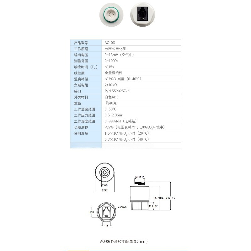 مستشعر الأكسجين ASAIR AO-06 يح - مراجعة Oxygen Sensor Cell Replacement وسعره