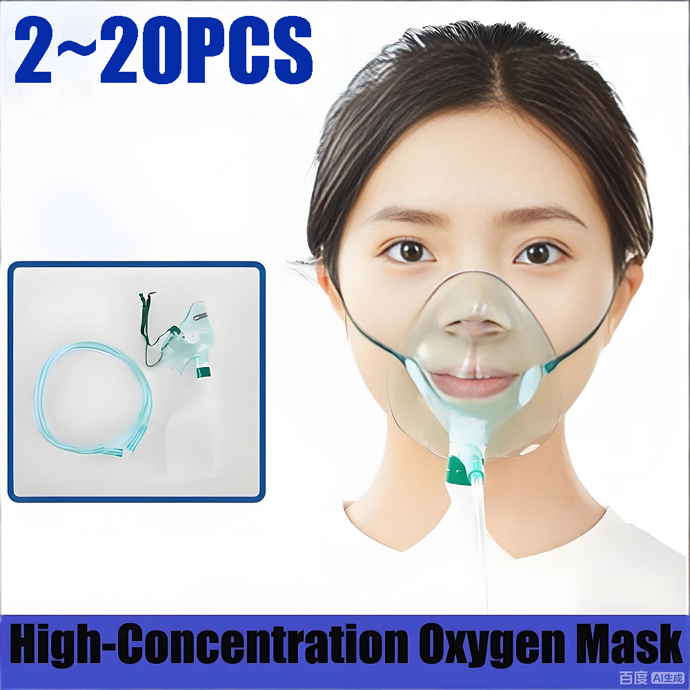 قناع أكسجين للبالغين غير قابل  - مراجعة Oxygen Mask Reservoir Bag Adult وسعره