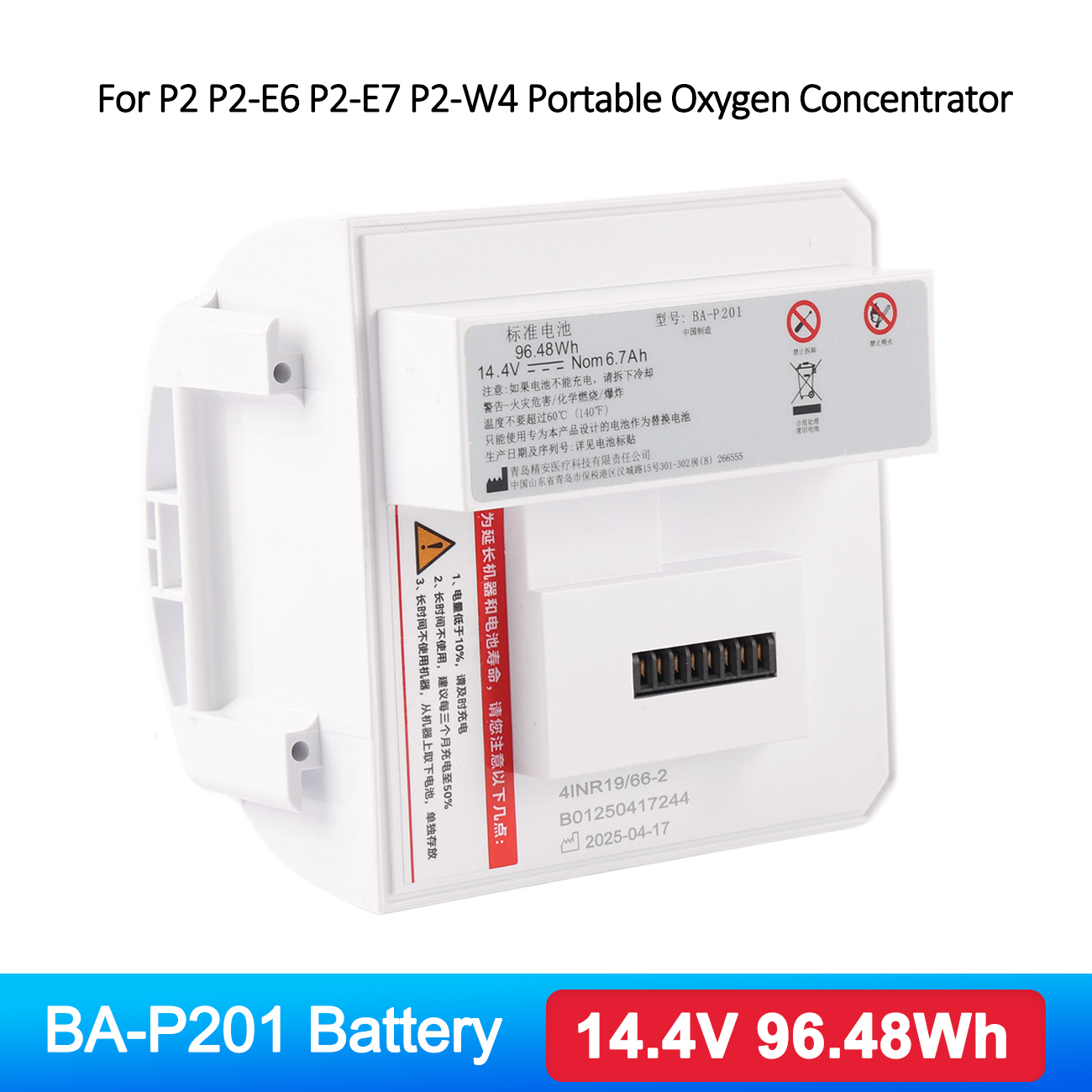 بطارية بديلة BA-P201 BA-P200 ل - مراجعة Portable Oxygen Concentrator Battery وسعره